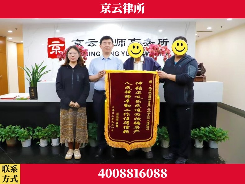 鄂尔多斯-养殖场征地补偿律师