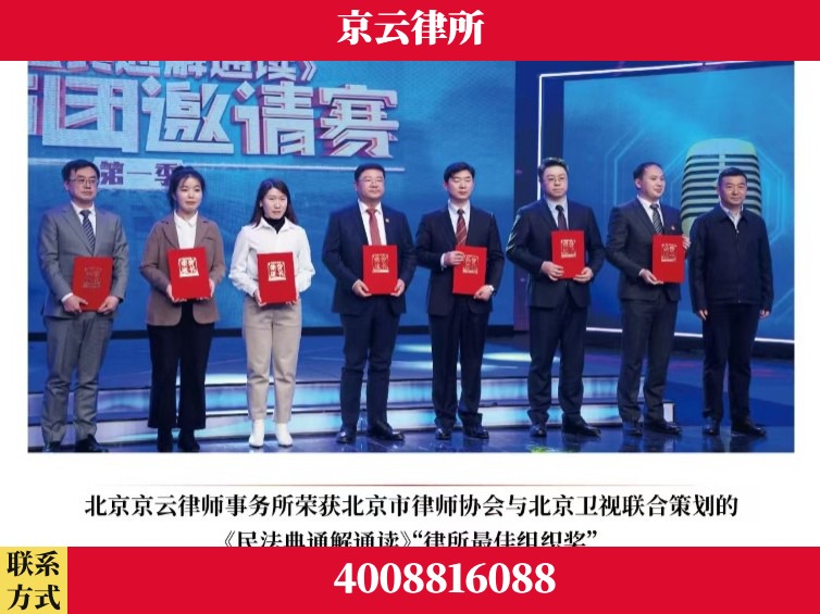 鄂尔多斯-企业厂房拆迁律师