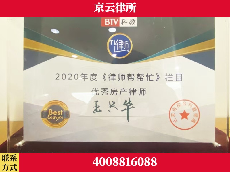鄂尔多斯-养殖场征收律师